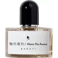 物の哀れ / Mono No Aware
