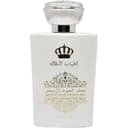 White Oud Perfume / عطر العود الأبيض EDP