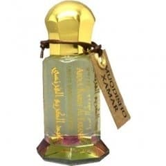 Muqdisho Xamar by Maison Anthony Marmin / Abdul Karim Al Faransi perfume bottle