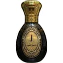Na'eem Al Oud / ناعم العود