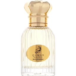 Lail Perfumes Collection - Qumar