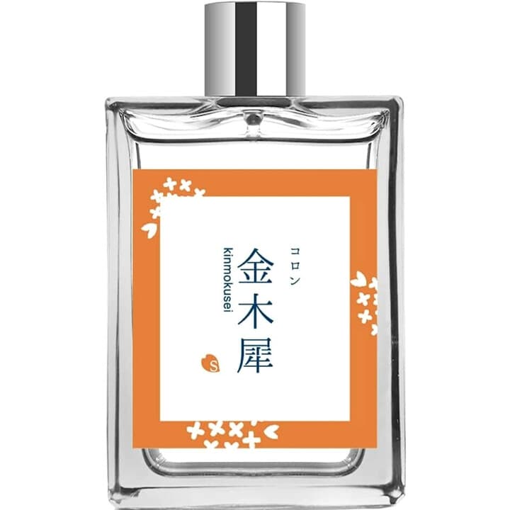 Kinmokusei / 金木犀