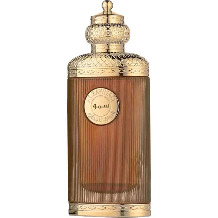 Smow / سمو