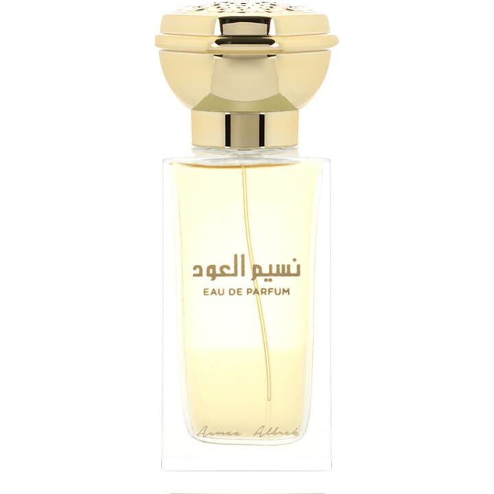 Naseem Aloud / نسيم العود