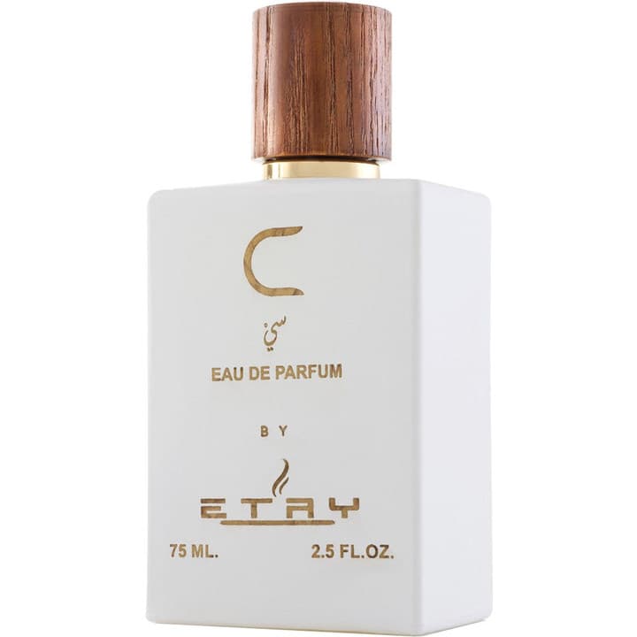 C / سي by Etry perfume bottle
