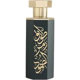 Tuwaiq /  طويق